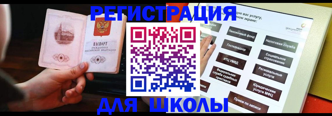 пропишу в квартире в Димитровграде